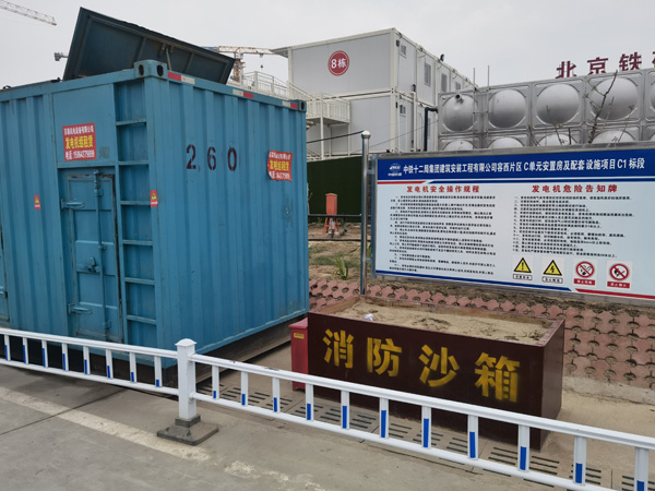 昔阳发电机租赁